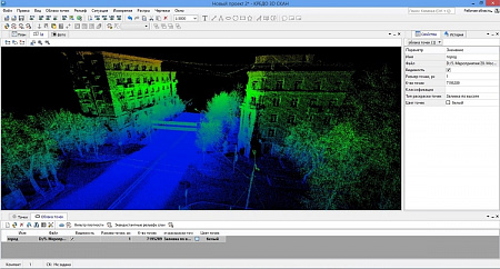 Программное обеспечение КРЕДО 3D СКАН