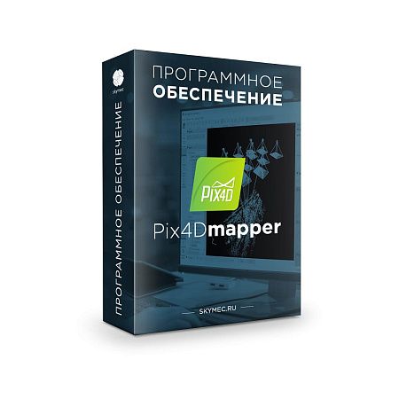 Программное обеспечение Pix4Dmapper